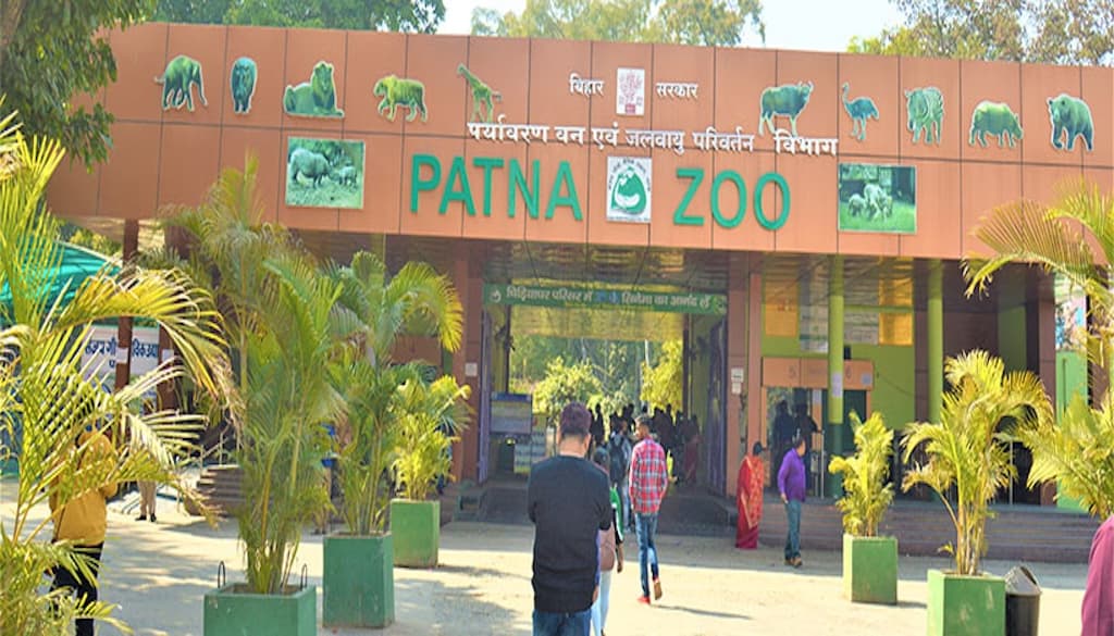 Patna Zoo